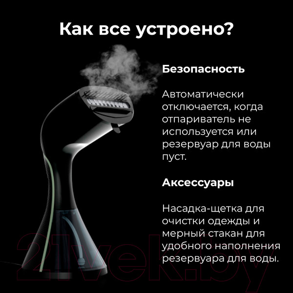 Изображение товара Отпариватель Aeno Hand Garment Steamer GS3 / AGS0003