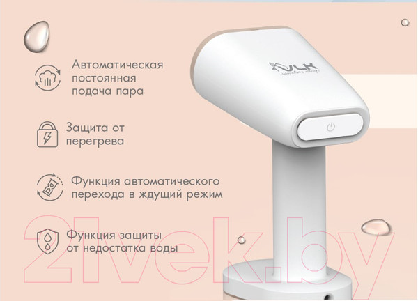 Изображение товара Отпариватель VLK Sorento 5000 (белый/бежевый)