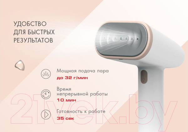 Изображение товара Отпариватель VLK Sorento 5000 (белый/бежевый)