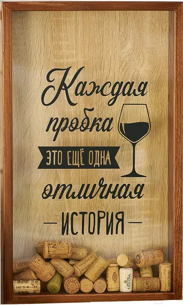 Изображение товара Копилка для пробок Richwood Каждая пробка / CORK3050-1f/brown (темное дерево)