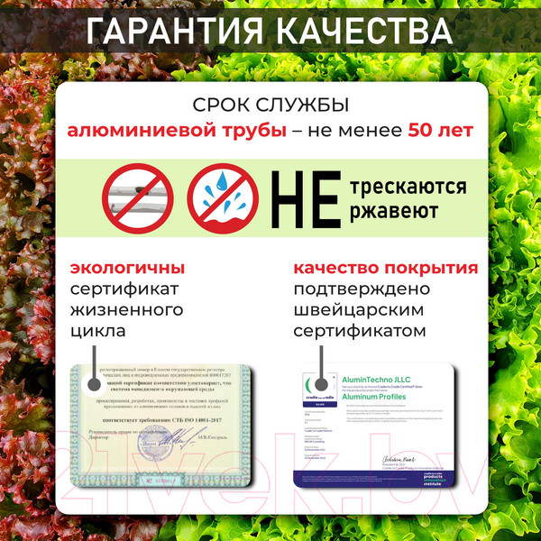 Изображение товара Дуги для парника Comfort Alumin Group 2.5 / 002937 (5шт, алюминий)