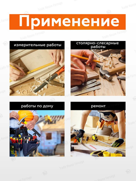 Изображение товара Универсальный набор инструментов ISMA 2054(50609)