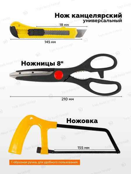 Изображение товара Универсальный набор инструментов ISMA 2054(50609)