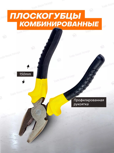 Изображение товара Универсальный набор инструментов ISMA 10009(50621)