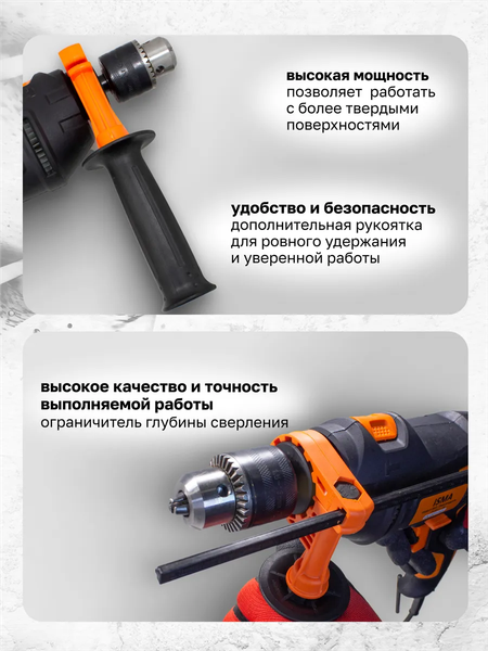 Изображение товара Универсальный набор инструментов ISMA 1059 (50734)