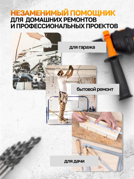 Изображение товара Универсальный набор инструментов ISMA 1059 (50734)