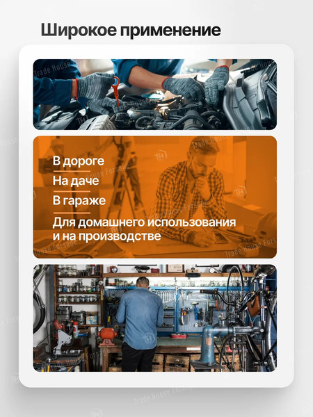 Изображение товара Универсальный набор инструментов ISMA 513002(50975)