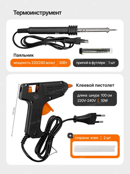 Изображение товара Универсальный набор инструментов ISMA 513002(50975)
