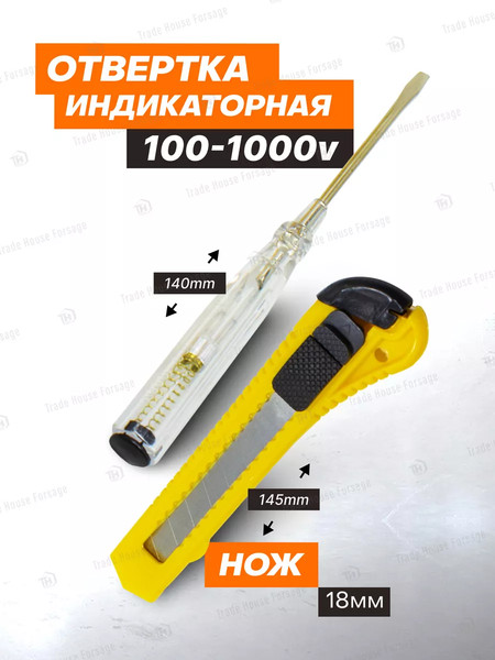 Изображение товара Универсальный набор инструментов ISMA 10012 (50984)