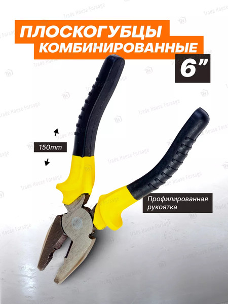 Изображение товара Универсальный набор инструментов ISMA 10012 (50984)