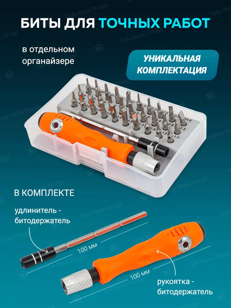 Изображение товара Универсальный набор инструментов ISMA 53034(48906)