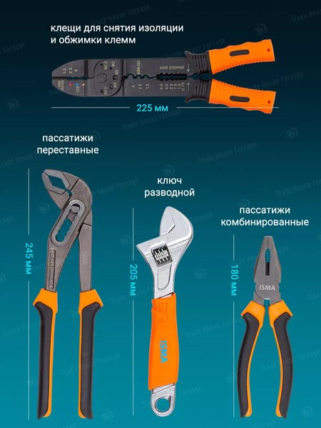 Изображение товара Универсальный набор инструментов ISMA 53034(48906)
