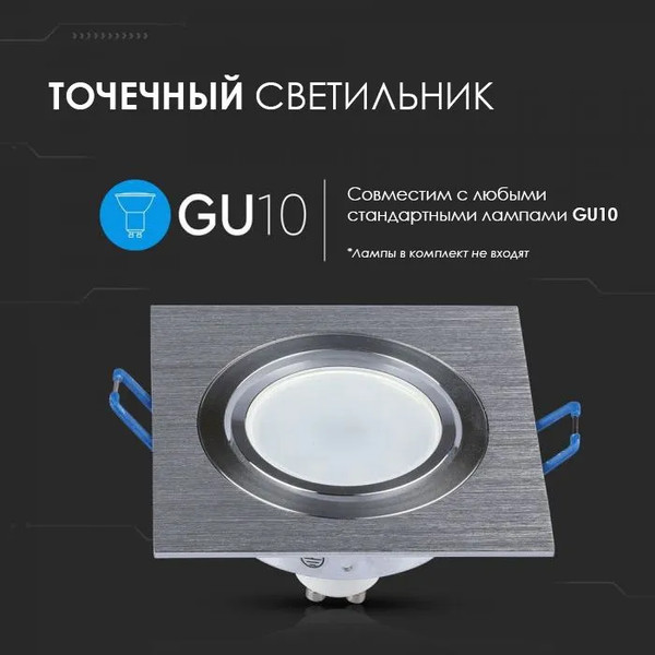 Изображение товара Точечный светильник V-TAC SKU-3606