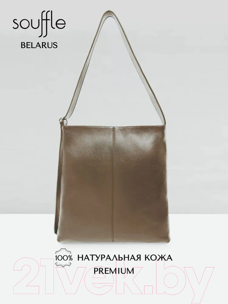 Изображение товара Сумка Souffle 251 / 2510252 (таупе флотер)