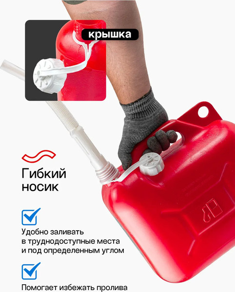 Изображение товара Канистра Forsage Звезда F-3006