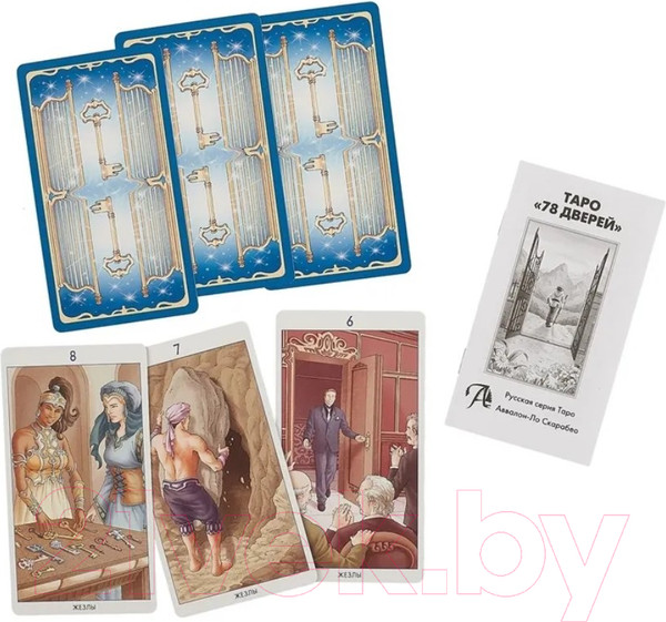 Изображение товара Гадальные карты Lo Scarabeo Таро 78 Дверей / AVRUS100