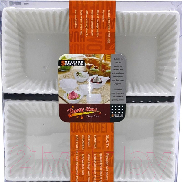 Изображение товара Набор салатников DomiNado 21-197 (4шт)