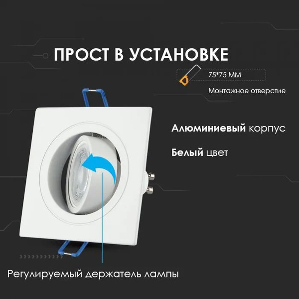 Изображение товара Точечный светильник V-TAC SKU-3605