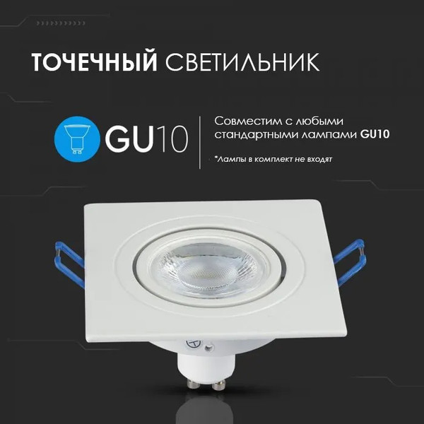 Изображение товара Точечный светильник V-TAC SKU-3605