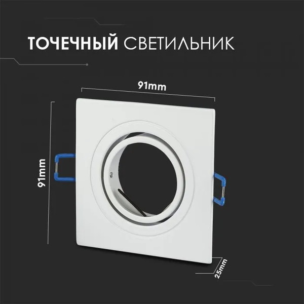 Изображение товара Точечный светильник V-TAC SKU-3605