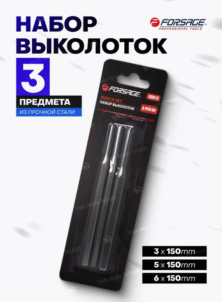 Изображение товара Набор выколоток Forsage F-50312 (50661)