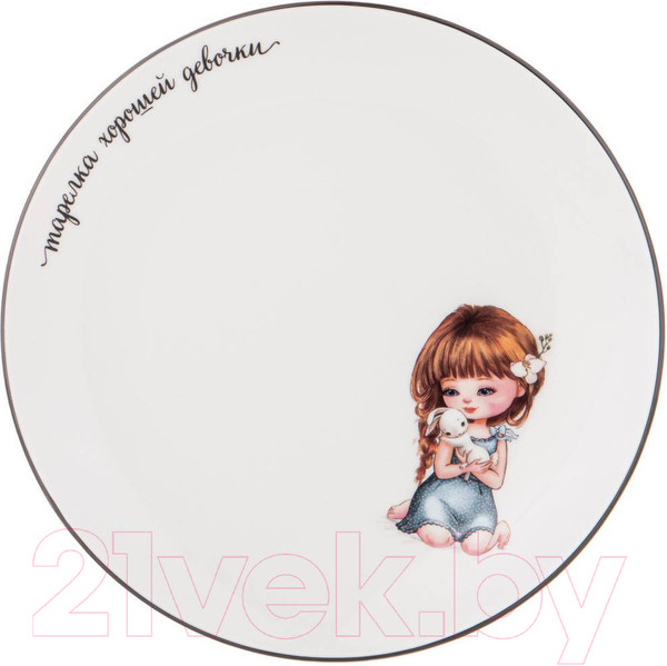 Изображение товара Набор столовой посуды Lefard Хорошая девочка / 260-681