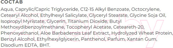 Изображение товара Спрей солнцезащитный Family Cosmetics Mini Me 0+ SPF 60 (150мл)