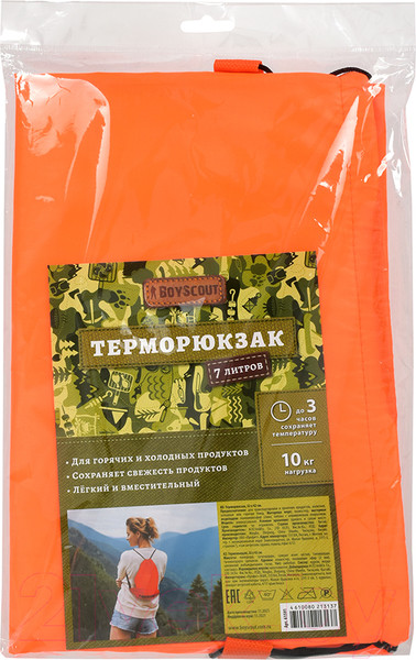 Изображение товара Терморюкзак Boyscout 61591