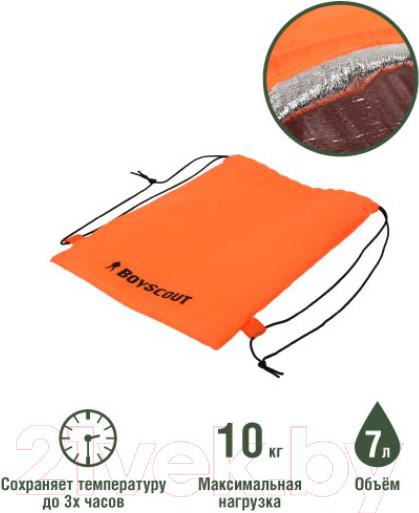 Изображение товара Терморюкзак Boyscout 61591