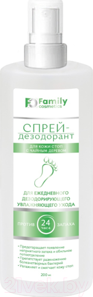 Изображение товара Дезодорант для ног Family Cosmetics С чайным деревом (200мл)