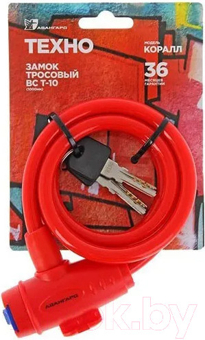 Изображение товара Велозамок АВАНгард ВС-T10 (техно коралл)