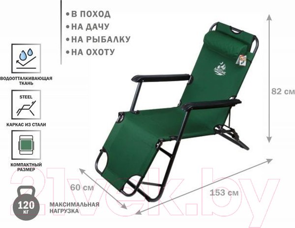 Изображение товара Складной шезлонг Arizone AR-1-GN