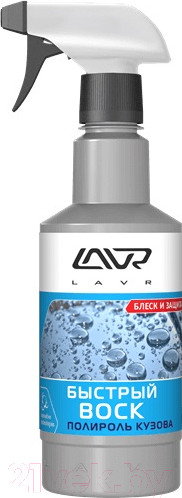 Изображение товара Воск для кузова Lavr Ln1448 (500мл)