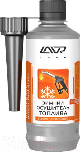 Изображение товара Присадка Lavr Зимний осушитель топлива Ln2125 (310мл)
