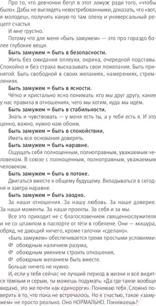 Изображение товара Книга АСТ Нежные письма. Про любовь, про тебя?  (Набокова Н.)