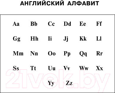 Изображение товара Словарь АСТ Англо-русский. Русско-английский с произношением (Матвеев С.А.)