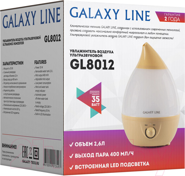 Изображение товара Ультразвуковой увлажнитель воздуха Galaxy GL 8012