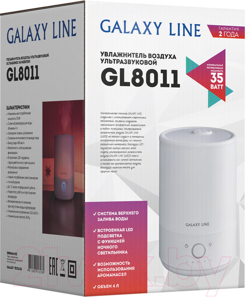 Изображение товара Ультразвуковой увлажнитель воздуха Galaxy GL 8011