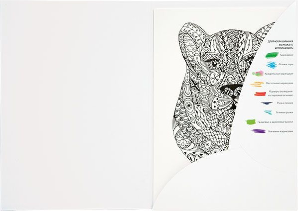 Изображение товара Раскраска-антистресс АртФормат Зоотерапия / AF13-041-02
