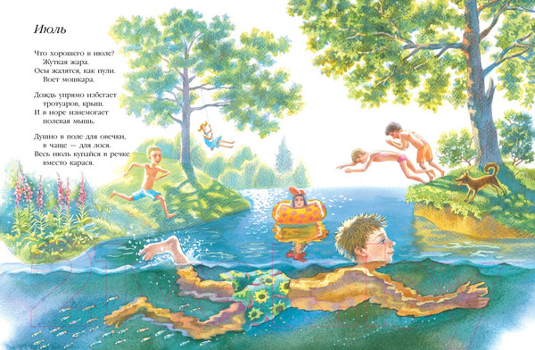 Изображение товара Книга Азбука Слон и Маруська (Бродский И.)