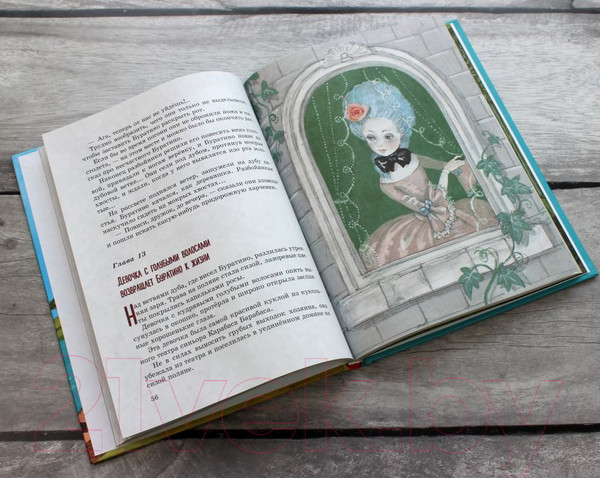 Изображение товара Книга Эксмо Золотой ключик, или Приключения Буратино (Толстой А.Н.)