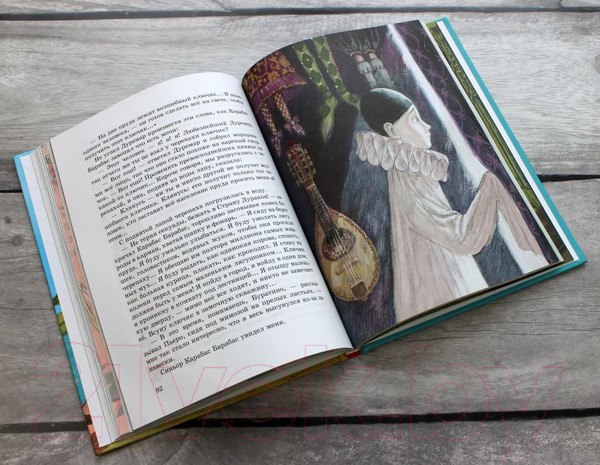 Изображение товара Книга Эксмо Золотой ключик, или Приключения Буратино (Толстой А.Н.)