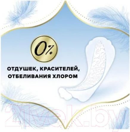 Изображение товара Прокладки ежедневные Discreet Skin Love Multiform (18шт)