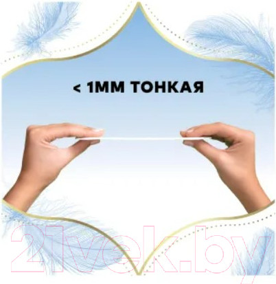 Изображение товара Прокладки ежедневные Discreet Skin Love Multiform (18шт)