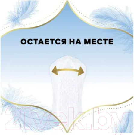 Изображение товара Прокладки ежедневные Discreet Skin Love Multiform (18шт)