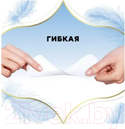 Изображение товара Прокладки ежедневные Discreet Skin Love Multiform (18шт)