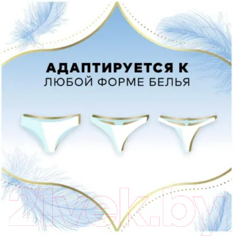 Изображение товара Прокладки ежедневные Discreet Skin Love Multiform (18шт)