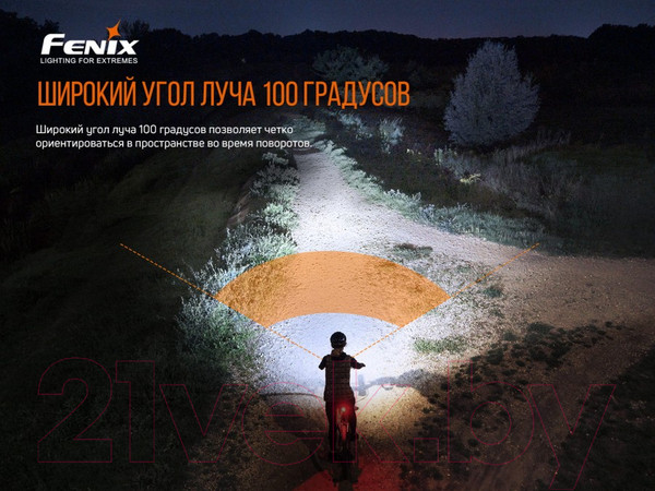 Изображение товара Фонарь для велосипеда Fenix Light BC26R
