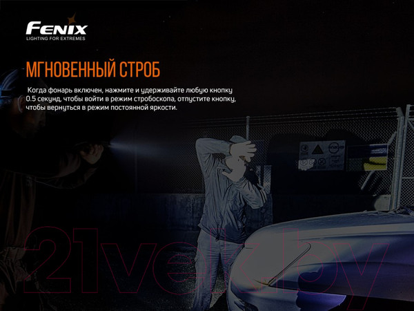 Изображение товара Фонарь Fenix Light GL22 (c красным лазером)
