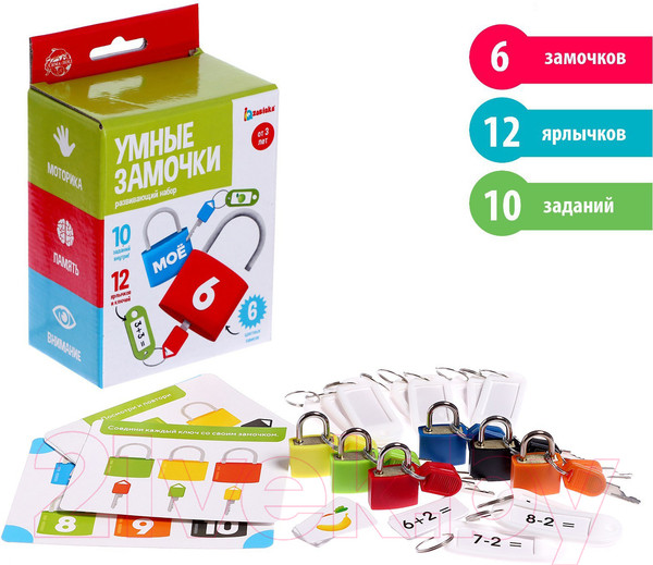 Изображение товара Развивающий игровой набор Zabiaka Умные замочки / 6882673